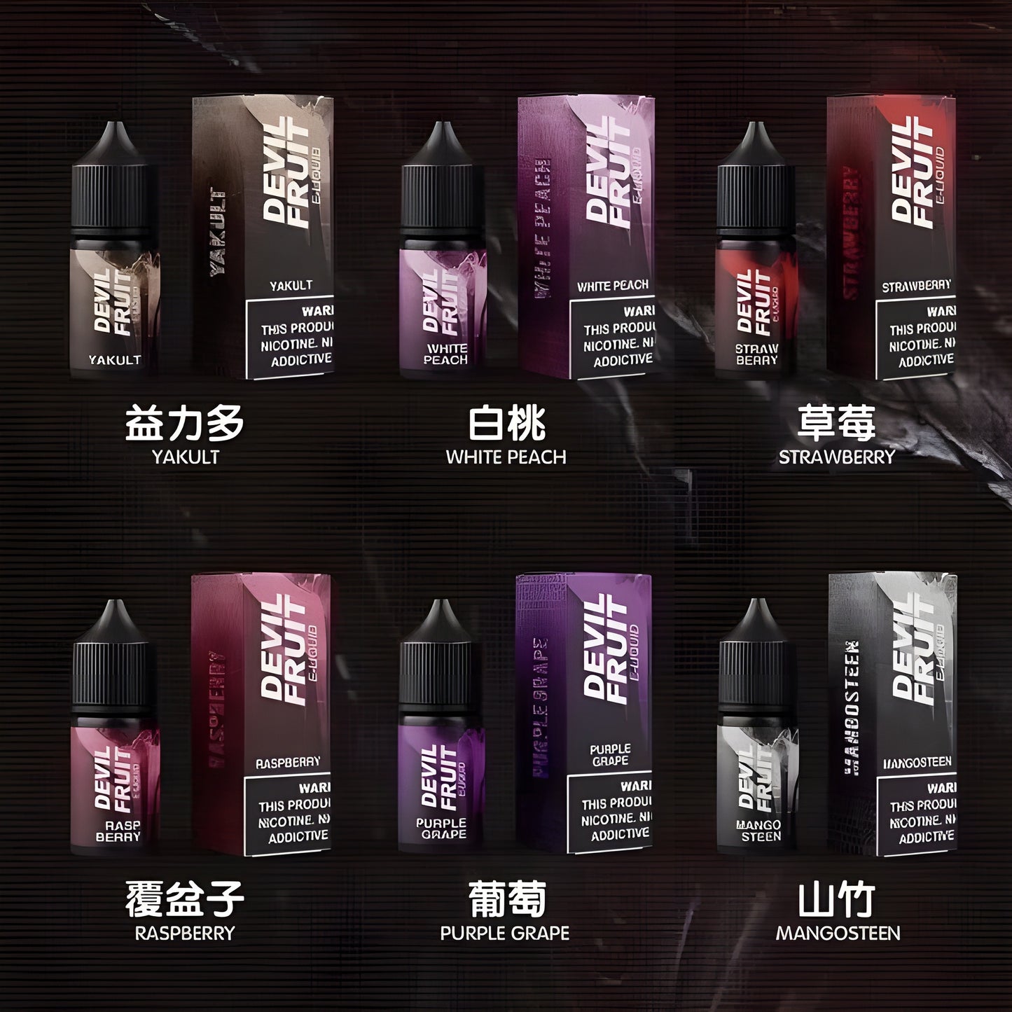 惡魔之吻小煙油 DEVIL FRUIT惡魔之吻煙油