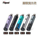 Fitpod-X-Slyeek-3-斯萊克三代主機套裝