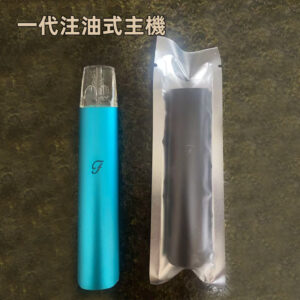 F款注油式一代電子菸主機