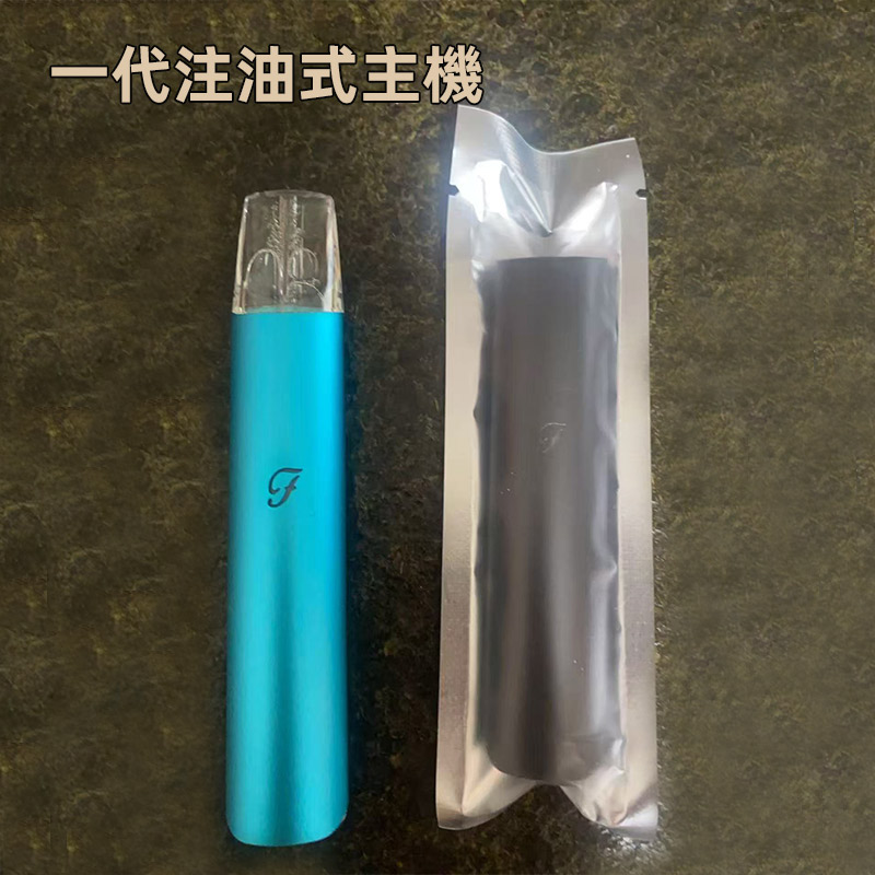 F款注油式一代電子菸煙油 F款注油式一代電子菸主機
