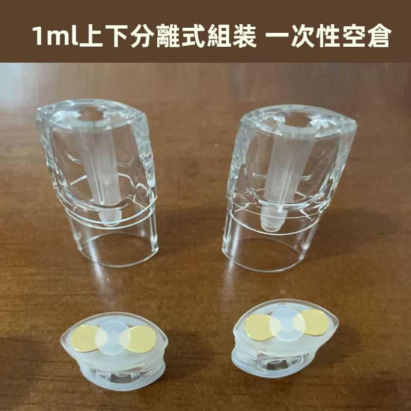 RELX悅刻空倉上下分離式組裝 RELX悅刻空倉上下分離式組裝