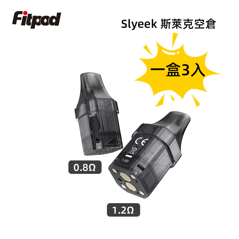 Slyeek斯莱克空倉